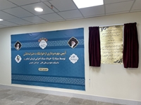 افتتاح خوابگاه دخترانه سردار شهید قاسم سلیمانی دانشکده علوم پزشکی قاین